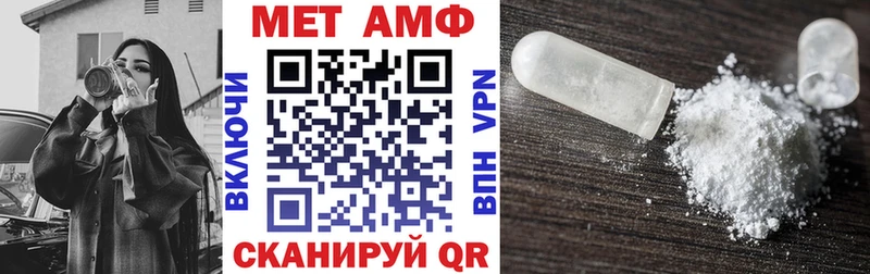 АМФЕТАМИН Premium Белая Калитва