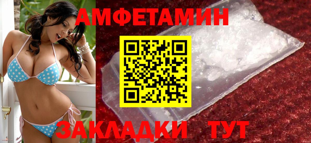 Amphetamine 98% Белая Калитва