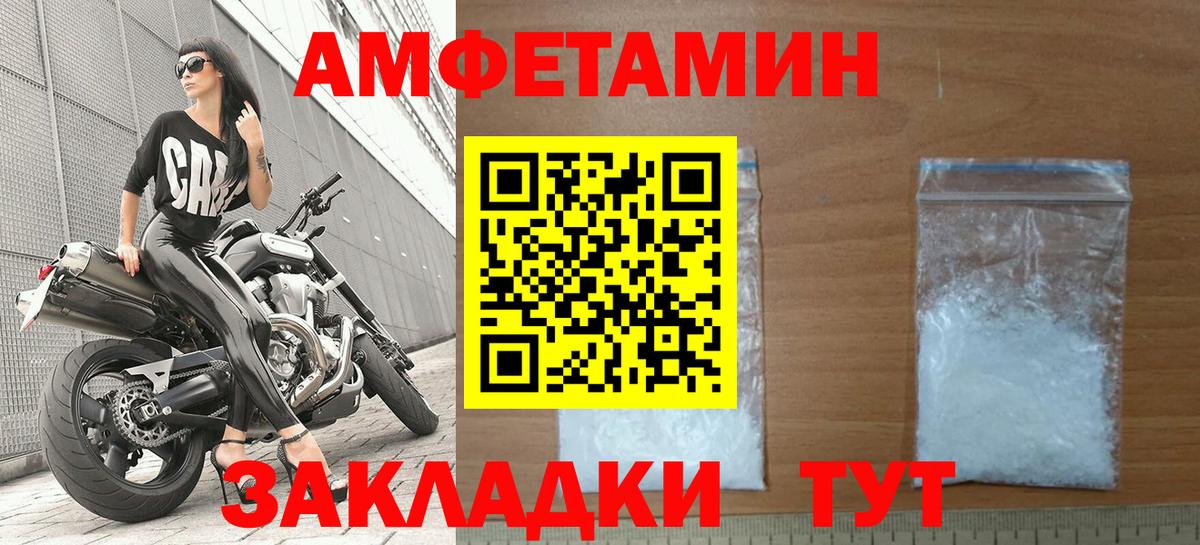 Белая Калитва  Амфетамин  MEGA сайт  АМФ 98%  Вход с VPN 