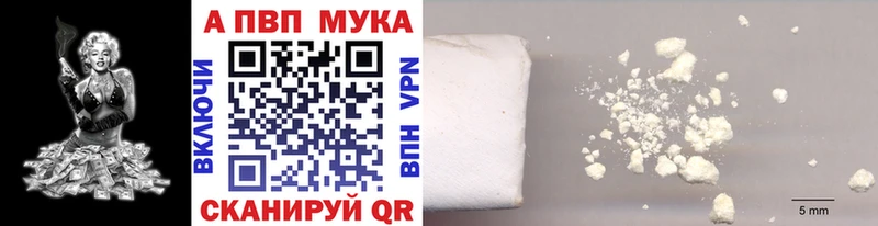 Alfa_PVP Crystall  ОМГ ОМГ tor  Белая Калитва 