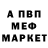 Кетамин VHQ Slawa Polaishov