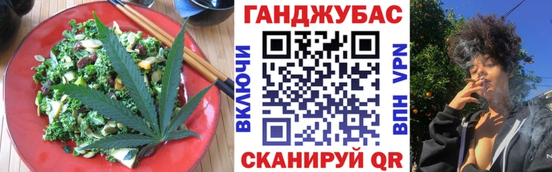 Еда ТГК конопля  Белая Калитва 
