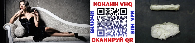 дарнет шоп  Белая Калитва  mega ССЫЛКА  Кокаин 98% 