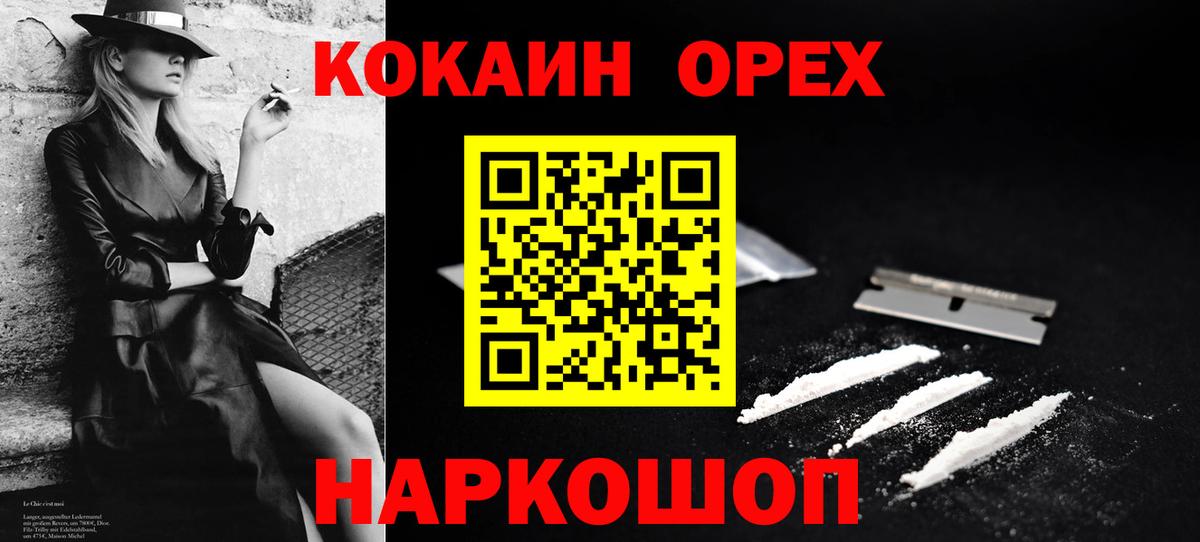 Кокаин Боливия Белая Калитва