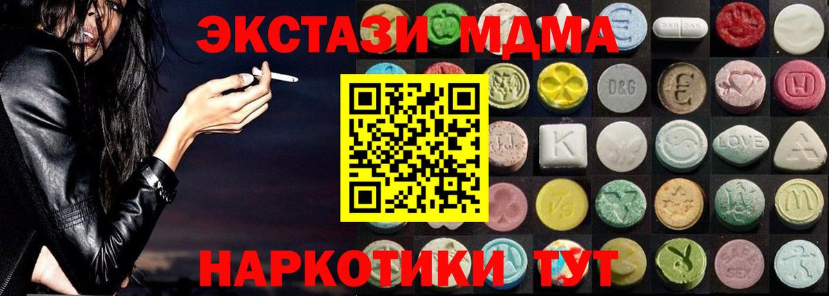 ЭКСТАЗИ Philipp Plein Белая Калитва