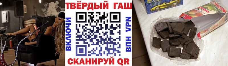 наркотики Белая Калитва Гашиш хэш