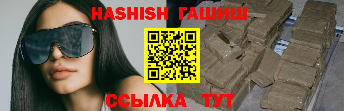ГАШИШ индика сатива Белая Калитва