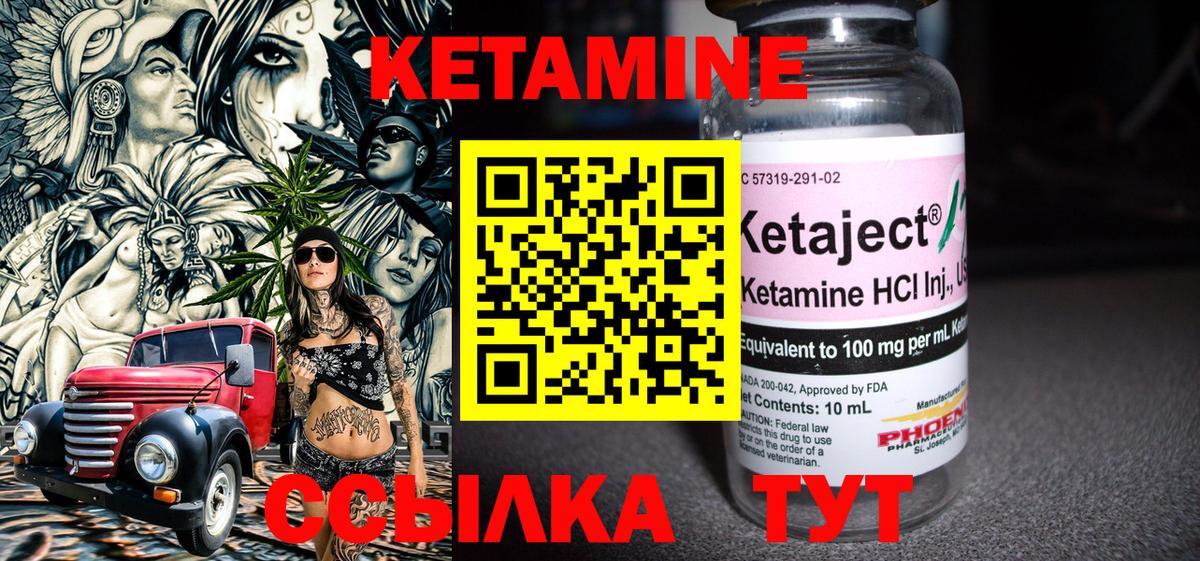 blacksprut ONION  Вход с VPN  Белая Калитва  Кетамин ketamine 