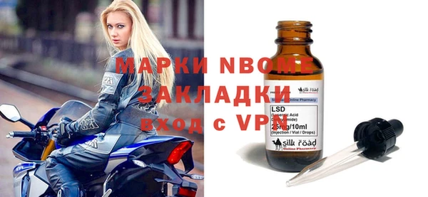 прущие крисы Вуктыл