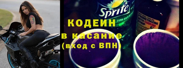 спиды Абдулино
