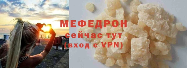 стаф Семилуки