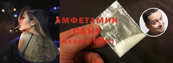 спиды Абдулино
