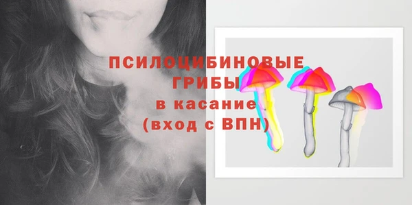 спиды Абдулино