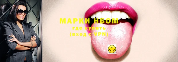 спиды Абдулино