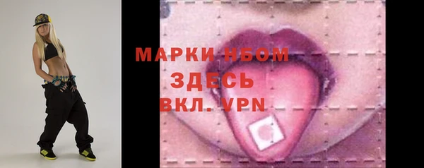 спиды Абдулино