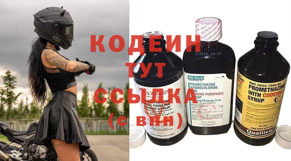 спиды Абдулино
