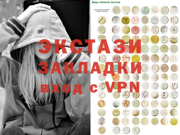 MDMA Абаза