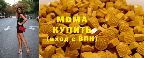 марки lsd Саяногорск