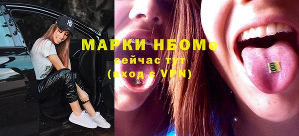 шишки Воткинск