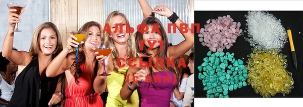 MDMA Абаза