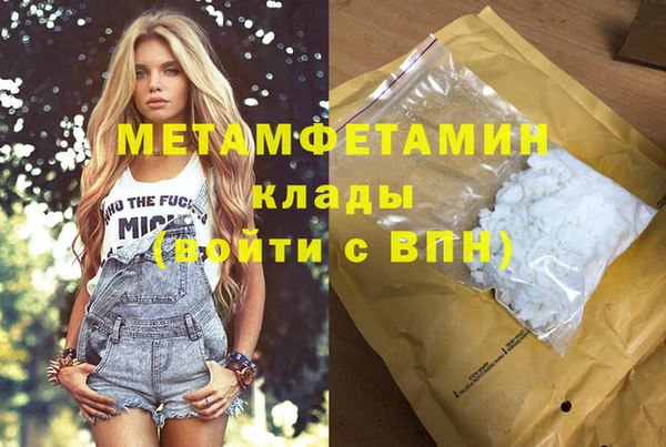 хмурый Сатка