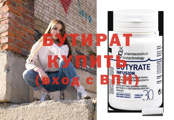 хмурый Сатка