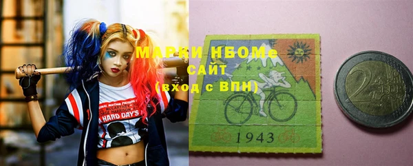 MDMA Абаза