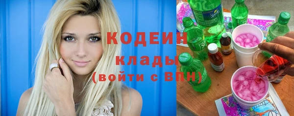 MDMA Абаза