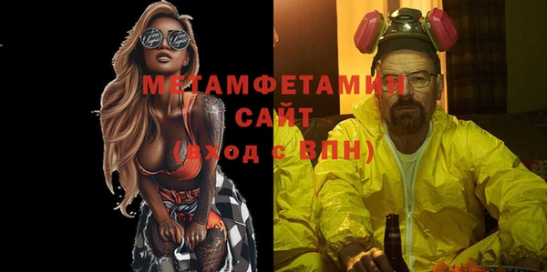 спиды Абдулино