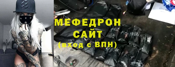 прущий лед Сафоново