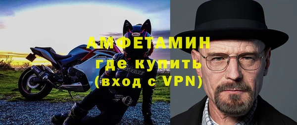 спиды Абдулино