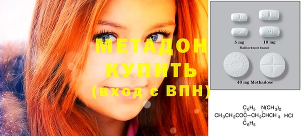 MDMA Абаза