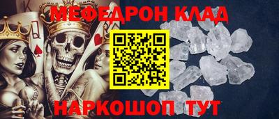 наркотики Ростов Великий