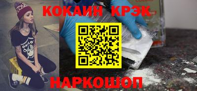 наркотики Ростов Великий