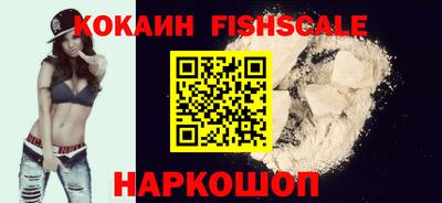 гашиш Прохладный