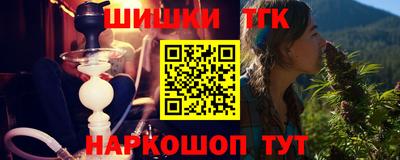 наркотики Ростов Великий
