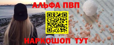 мдма Протвино