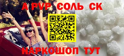 стаф Прокопьевск