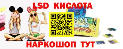 стаф Прокопьевск