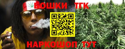 гашиш Прохладный