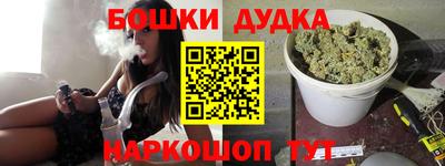 гашиш Прохладный