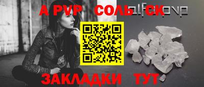 ECSTASY Ртищево