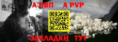 а пвп мука Ростов-на-Дону
