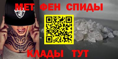 мдма Протвино