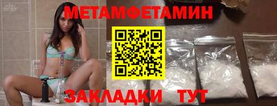 стаф Прокопьевск