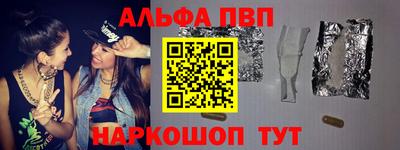 мдма Протвино