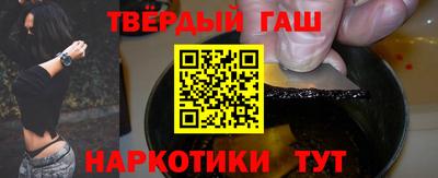 гашиш Прохладный
