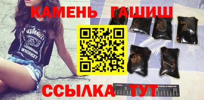 гашиш Прохладный