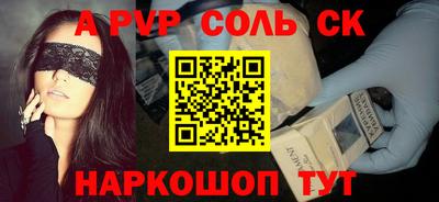 гашиш Прохладный