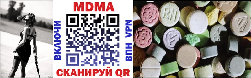 цены наркотик  Белая Калитва  MDMA кристаллы 